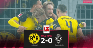 ดอร์ทมุนด์อัดกลัดบัค 2-0 ขึ้นรองจ่าฝูง ไล่บาเยิร์น 6 แต้ม