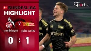 ไฮไลท์ฟุตบอล บุนเดสลีกา โคโลญจน์ 0-1 อูนิโอน เบอร์ลิน 20 ธ.ค. 68
