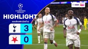 ไฮไลท์ฟุตบอล ยูฟ่า แชมเปียนส์ ลีก 2025-26 รอบลีกเฟส นัดที่ 6 สเปอร์ส พบ สลาเวีย ปราก