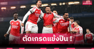 5 ประเด็นเชลซี 2-3 อาร์เซน่อล: เซ็ตพีซเปลี่ยนเกม-ซูเปอร์ซับ
