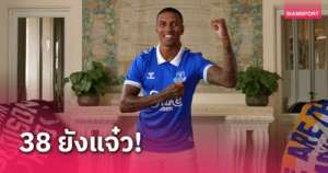 WSL ขยับอีกระลอก: เลสเตอร์เตรียมได้ “แอชลีห์ เนวิลล์” จากสเปอร์ส