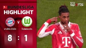 ไฮไลท์ฟุตบอล บุนเดสลีกา บาเยิร์น มิวนิค 8-1 โวล์ฟสบวร์ก 10 ม.ค. 69