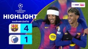 ไฮไลท์ฟุตบอล ยูฟ่า แชมเปียนส์ ลีก 2025-26 รอบลีกเฟส นัดที่ 8 บาร์เซโลนา พบ โคเปนเฮเกน